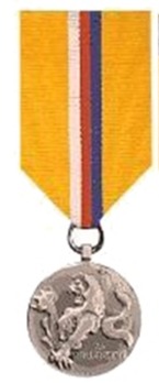 Medal for Heroism (1990-1992) Obverse