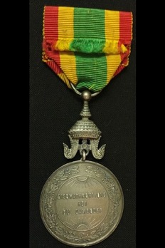 Medal of Siswath Monivong, in Silver Reverse