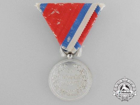 1902 Civil Merit Medal, in Silver (stamped HUGUENIN) Reverse