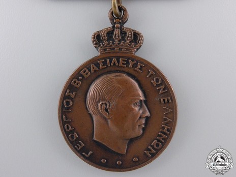III Class Medal (Navy, for 10 Years, 1937-1974) Obverse