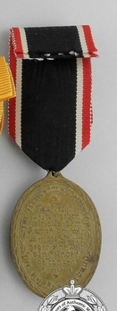 War Commemorative Medal of the Kyffhäuser Union, 1914-1918 Reverse