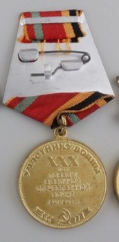 30th Anniversary of Victory in the Great Patriotic War Brass Medal (Variation I) Reverse