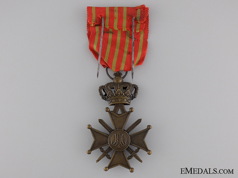 Bronze Cross (with bronze "A" palm branch clasp) Reverse