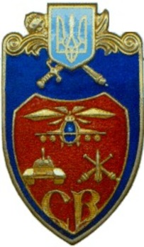 Armed Forces of Ukraine Badge Obverse
