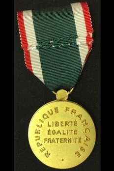 Order of Labor Merit, Officer Reverse