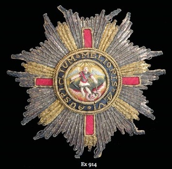 The Most Distinguished Order of Saint Michael and Saint George, Grand Cross Breast Star (Embroidered)