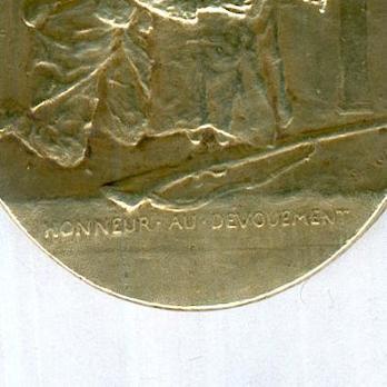 Bronze Medal (for Nurses, stamped "P. AUBE") Obverse Detail