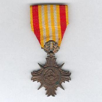 Armed Forces Honour Medal, II Class