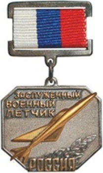 Honoured Military Pilot of the Russian Federation Silver Medal Obverse