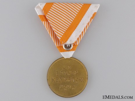 Royal Household Medal of King Alexander I Karadordevic, in Gold Reverse