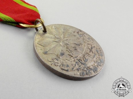 Medal of Iftihar, in Silver Reverse