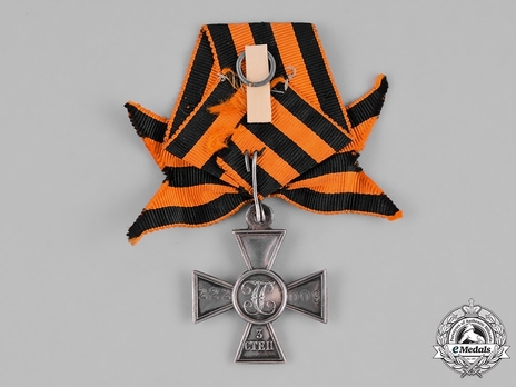 Order of Saint George III Class Cross Reverse
