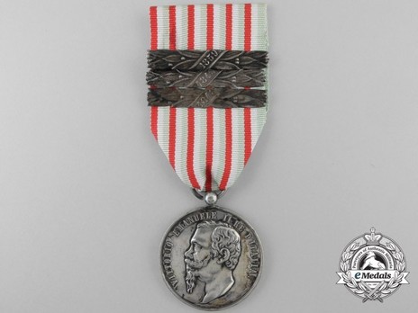 Silver Medal (without engraver signature) Obverse