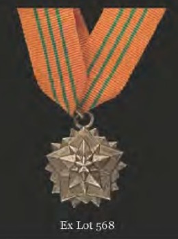 Order of the Star of South Africa, Civil Division, Commander