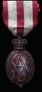 Albert Medal, I Class Medal (for life saving on land) (with Gold and Bronze)
