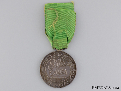Order of Homayoun, Silver Medal Reverse