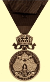Prince Ferdinand's Wedding Medal, in Gold (with crown and stamped "A.SCHARFF") Reverse