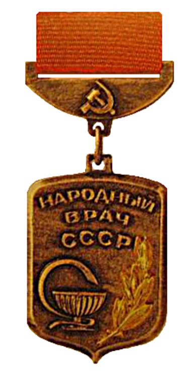 Peoples doctor of the ussr