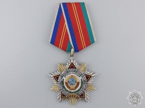 Order of Friendship of Peoples (numbered 2474)