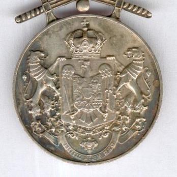 Faithful Service Medal, Type II, II Class (with swords) Obverse
