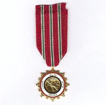 Medal of 8th March Obverse