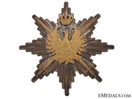 Order of the Phoenix, Type II, Military Division, Grand Cross Breast Star Obverse