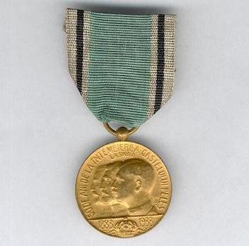 Peles Medal Obverse