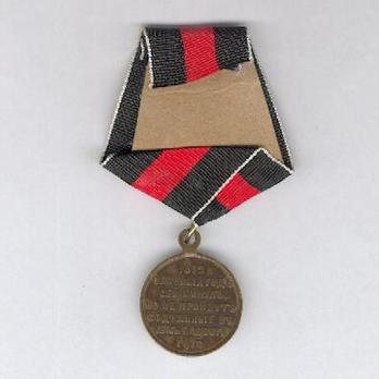 Centenary of the 1812 War Commemorative Bronze Medal Reverse 