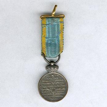 Miniature Silver Medal (for Belgians, with "1914-1916") Reverse