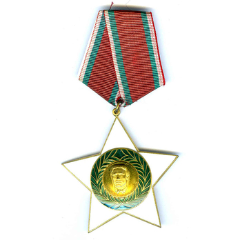 Order of the 9th September 1944, I Class (third issue)