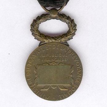 Gilt Medal (stamped "O ROTY") (Bronze gilt) Reverse
