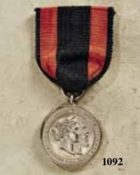Commemorative Medal "ORA ET LABORA" Reverse