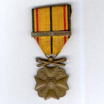 III Class Medal (with "1940-1945" clasp) Obverse