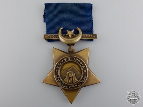 Bronze Medal (dated "1882") Obverse