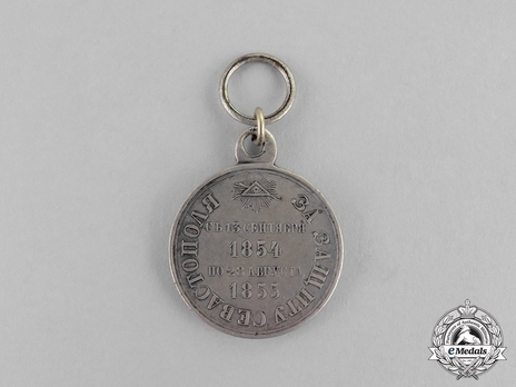Defence of Sevastopol Silver Medal Reverse