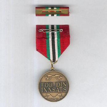 Medal for Defence Service Abroad (Saudi Arabia) Reverse