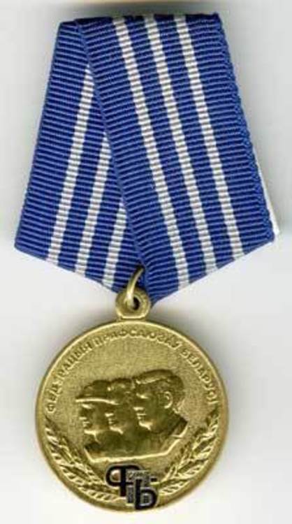 Medal+for+100+years+of+the+trade+union+movement