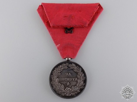 Silver Medal (with older Prince portrait) (stamped "A.SCHARFF") Reverse