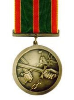 Bronze Medal (1991-) Obverse