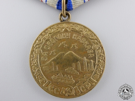 Defence of the Caucasus Brass Medal (Variation I) Obverse