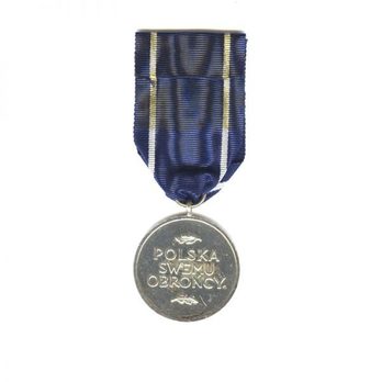 Navy Medal (1945) Reverse
