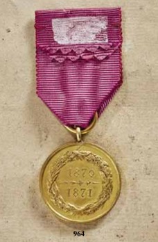 Campaign Medal for 1870/71 Reverse