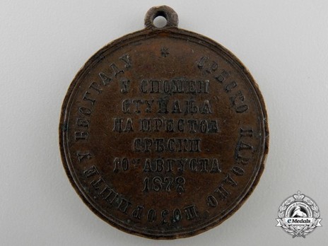 Medal for the Accession of Milan IV, in Bronze Reverse