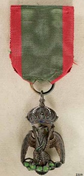 Imperial Order of the Mexican Eagle, Officer
