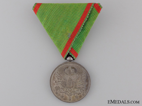 Sanayi Medal, in Silver Obverse