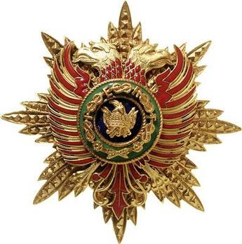 Order of Skanderbeg, Type II, Grand Cross Breast Star