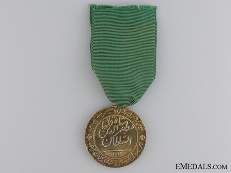 Medal for Bravery (Military Valour), I Class (1899) Reverse
