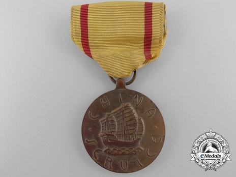 China Service Medal (for Navy) Obverse