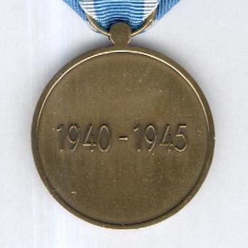 Bronze Medal (for Other Recipients) Reverse