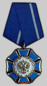 Order of Honour Silver Medal Obverse